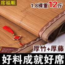  Xi Fushun bamboo mat 1 8m double bed bamboo mat 1 5m1 35 custom thickened double-sided folding mat 1 2 meters