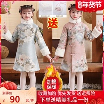 Girls Hanfu autumn and winter new childrens Tang dress cheongsam winter plus velvet thickened Chinese style costume baby New Year dress