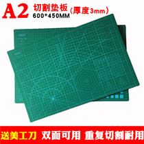 A2 cutting base plate double sided hand model rubber stamp cut paper plate cutting plate double face cutting engraving