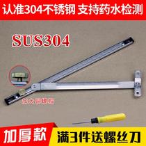 Strut door and window casement window locator broken bridge window plastic steel aluminum alloy fittings connecting rod windproof pull rod stopper