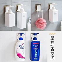 Shower gel wall-mounted non-perforated shower Dew bottle-mounted rack hand sanitizer hand sanitizer hand liquid fixing bracket wall-mounted