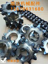 Small concrete mixer chain small round tank drum gearbox gear double row chain middle shaft sprocket chain