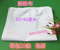 Cotton Cotton Port Style Braise Pink Cloth Steamed Sausage Powder Cloth White Cloth Pink Enteral Cloth Special Braenteric Powder Machine Gauze Steamer Cloth