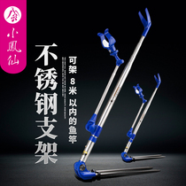 Xiaofengxian stainless steel Fort fishing rod bracket rod fishing gear supplies multi-functional belt insertion