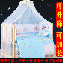 Zhicheng crib solid wood non-lacquered Newborn Baby Baby Baby BB bed cradle movable lifting splicing queen bed