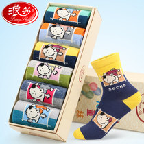 Langsha childrens socks cotton spring and autumn socks students little boys cotton autumn and winter thick Boys Boys
