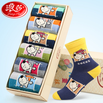 Langsha childrens socks cotton spring and autumn socks students little boys cotton summer thin middle school boys