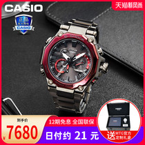 Casio watch mens official website flagship mtg-b2000 heart of steel Poseidon undead bird king Yibo same style