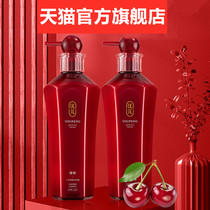 Upeng vc Cherry shampoo conditioner set flavor nourishing supple wash care flagship store shampoo Youfan Youfan