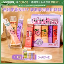 Ah Qin Artist Probiotics Mouthwash Womens New Tone Clear Agent Fruit Flavor Disposable Travel Portable Strip