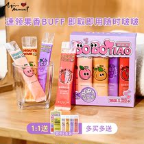 A Qin Artist Probiotic mouthwash Female new breath cleaner Fruit flavor disposable travel portable strip