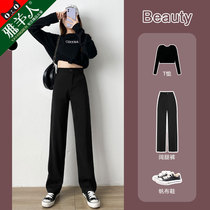 Western Dress Pants Woman Pants Spring Autumn Straight Drum Feel High Waist Job Working Pro Right Fit Summer Slim Fit Black Western Pants