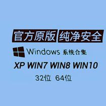 Computer remote control system reinstall desktop notebook tablet PC window7 8 10xp system