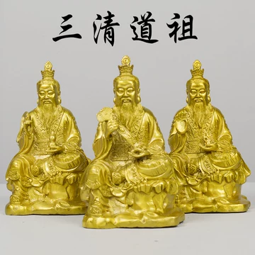 三清神像铜-三清神像铜促销价格、三清神像铜品牌- 淘宝