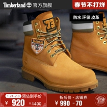 Timberland Timberland Official Men's Shoes Fall Winter New Outdoor Leisure Waterproof Leather High Top) A2GYX