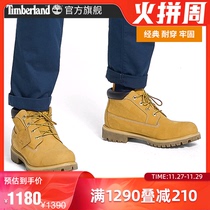 Timberland Tim Bailan official kicking mens shoes rhubarb boots casual hike waterproof leather) 23061