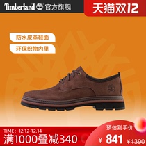 Timberland Tim Bailan official mens shoes 21 autumn and winter New Business casual shoes environmentally friendly and comfortable) A44KS