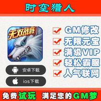 Time and Space Hunter Hand Tour Invincible Edition Discount gm Gift Pack Game Android io s Apple