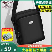 Seven wolves messenger bag mens shoulder bag 2021 new summer backpack large capacity satchel mens casual business