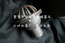 1 inch 2 inch 3 inch 4 inch cast iron pig iron faucet cage head check valve bottom valve gasoline engine water pump filter thickening joint