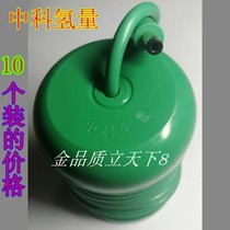 Energy ball Zhongke ion head Hydrogen molecular ball flat meter energy ball home Hengtong instrument accessories 10 price