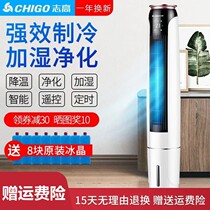 Air conditioning fan water cooling tower fan cooling air cooler household with ice cubes vertical floor electric fan mobile cooling air conditioner