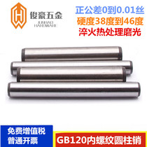 Precision direct sales 40cr material GB120 internal thread cylindrical pin quenching heat treatment polished garden column pin-10