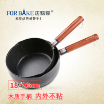  French baker Xueping pan Non-stick pan Milk pot Instant noodles pot Soup pot Gas induction cooker Universal baking tools
