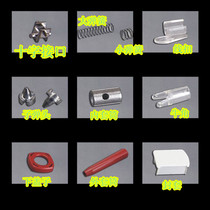 Blind accessories curtain accessories one-line shutter accessories aluminum shutter accessories plastic accessories
