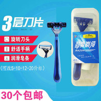 Boxed razor manual hotel razor with shaving cream bubble hotel room bath disposable paid supplies