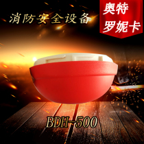 BDH-500 Autronica Autronica temperature detector Fire fire detector spot