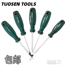 Trawson with strong magnetic five gold tools screw screwdriver with cross screwdriver Screwdriver Surgery Repair Tool
