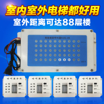 Floor pager construction elevator floor pager people elevator lift call bell construction site caller