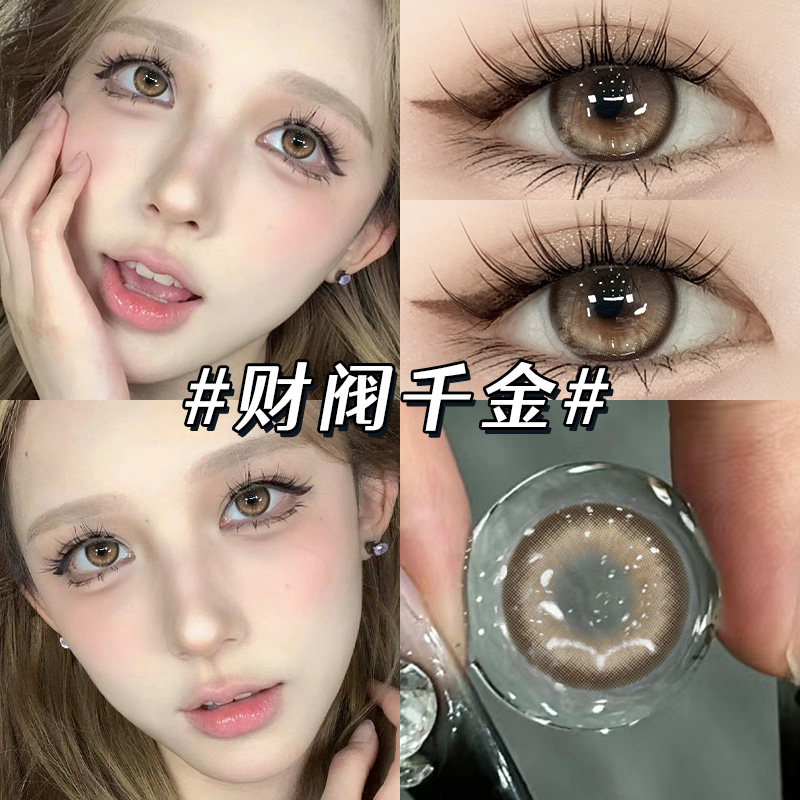 棕金色美瞳-棕金色美瞳促销价格、棕金色美瞳品牌- 淘宝