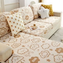 Elastic sofa cover all-bag universal cover universal single sloth person sofa cover Ogasawara wind anti-cat grip cushion