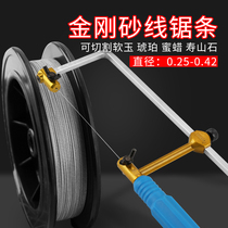 Tool Rope Saw Gem Quick Wire Saw Blade Cutting Wire Easy Wire Saw Jade Steel Saw Blade Wire Cutting Emery