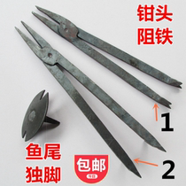 Barrier dual-purpose woodworking horse mouth pliers head fish tail one foot presser foot hand vise wooden Planer fixing accessories clamping tools