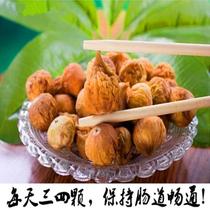 Special level authentic small dried figs sugar-free soup materials dust-free drying under bags 500g