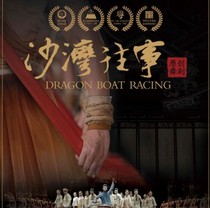 Tianqiao Art Center Guangdong Song and Dance Theater large-scale original dance drama Shawan past Beijing performance tickets