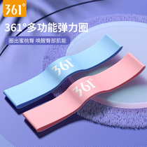361 elastic band fitness female yoga training beauty hip hip hip ring movement resistance circle open shoulder pull rope artifact