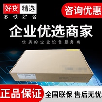 F1000-AK165 H3C high-end hardware firewall export gateway project dedicated