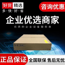 LSQM1PT24TSSC0 24-port Gigabit EPON OLT optical interface 2-port 10 Gigabit Ethernet optical port