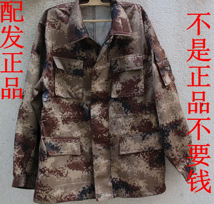 Distribution of authentic desert camouflage suit for men in autumn and winter, thickening field suit, wear-resistant tooling for training package