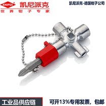 Keney Parker knipex00 11 02 Control cabinet key German multi-function key water meter electric control cabinet key