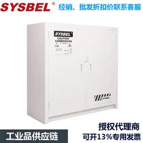 Sisbel SYSBEL 24 gallon 90-liter PP cabinet resistant to strong acid and alkali under-desk storage cabinet ACP810024