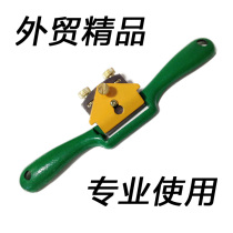 Woodworking bird Planer one-character planing adjustable bending planing edge trimming rounded surface planing corner planing corner planing woodworking knife Planer professional