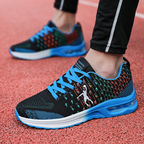 Mens and womens air volleyball shoes Tug-of-War Sports shoes rugby baseball gateball kicking shuttlecock professional competition training shoes