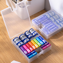 Japan imported dry battery storage box No. 1 2 No. 5 No. 7 battery storage box waterproof protection transparent finishing box