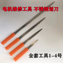 Motor Maintenance Tool Stainless Steel Scribe Scribe Scribe Wire Scribe Wire coil offline full set of 4 only