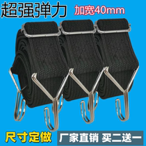 40mm motorcycle binding belt rope electric car elastic rope tricycle strap luggage belt express elastic binding rope